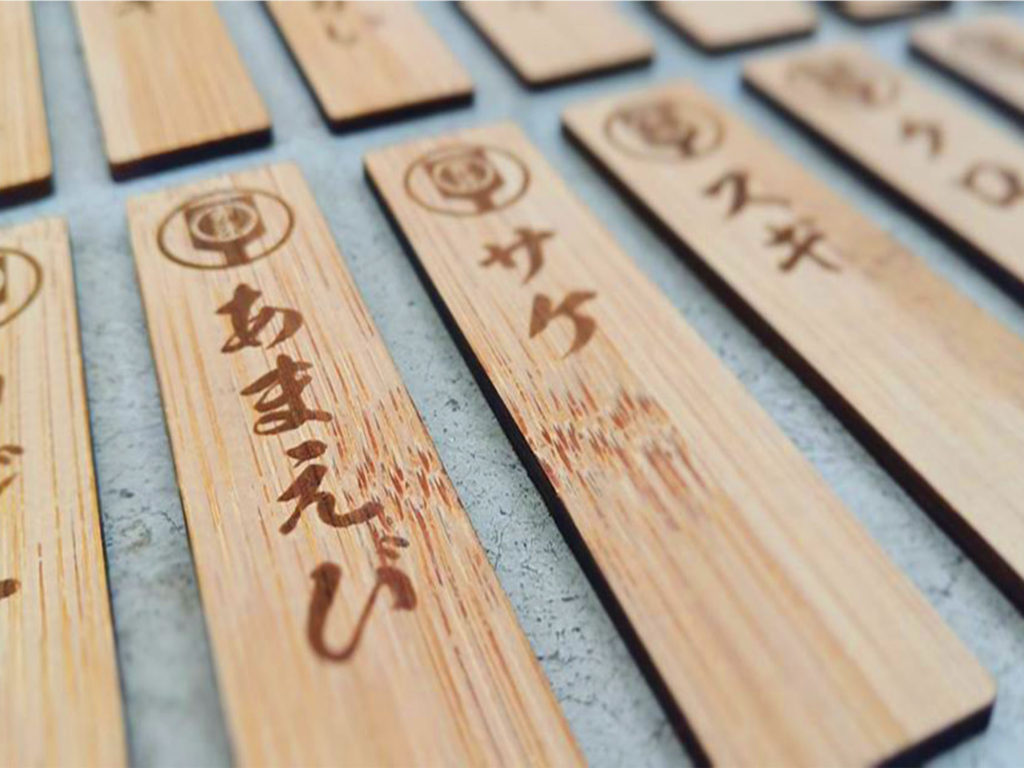 日本料理菜單牌雕刻-雷射雕刻&切割– MUPi暮品文創