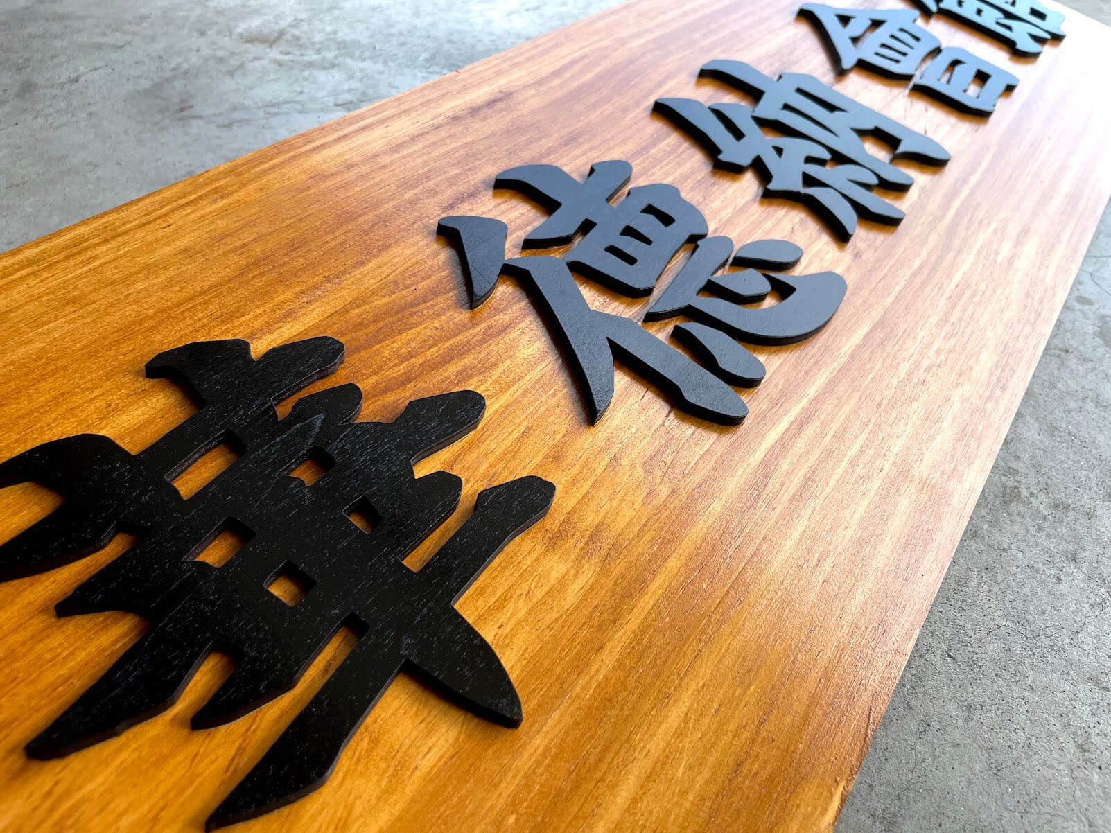 台中木製匾額(客製化) – MUPi暮品文創